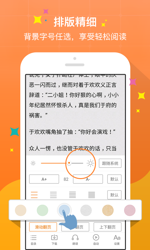 奇热小说(图3)