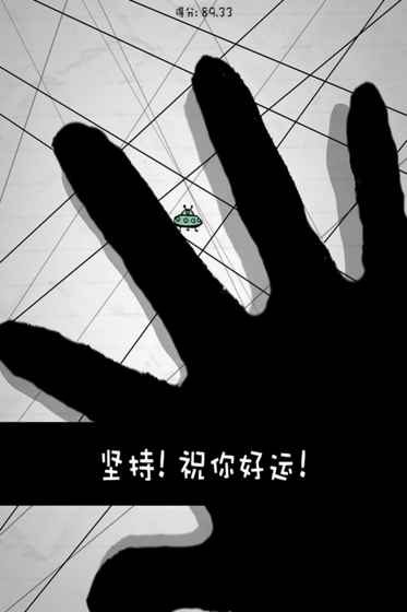 惨无人道破解游戏(图二)