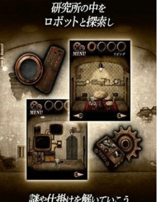 从研究所逃走(图4)