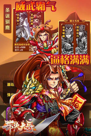 带头大哥(图1)
