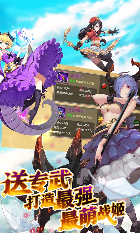 妖姬の三国幻想(图4)