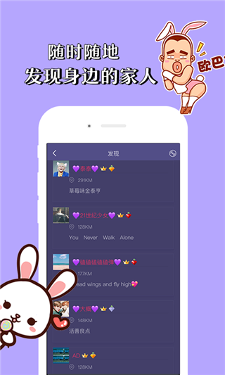 兔扑(图2)