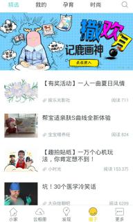 小时光(图4)