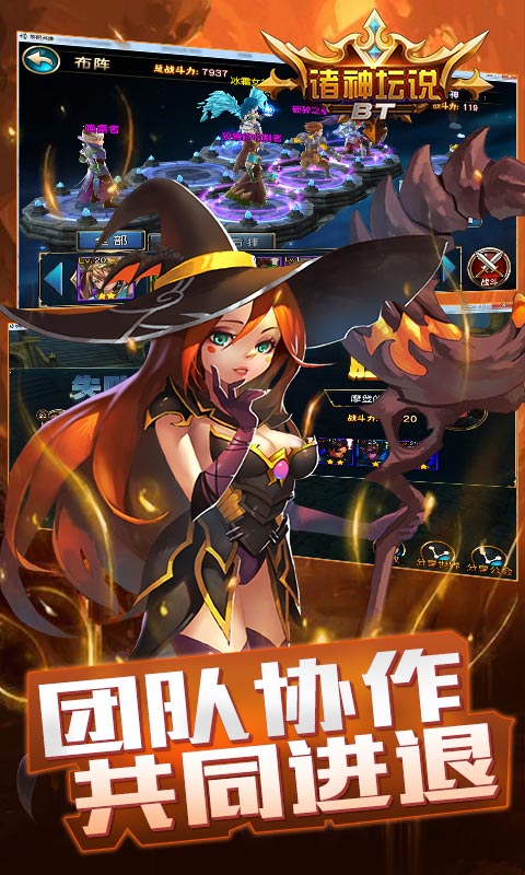 诸神坛说(图4)