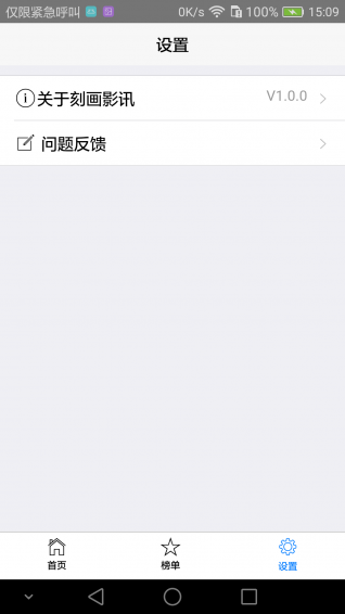 刻画影讯(图1)