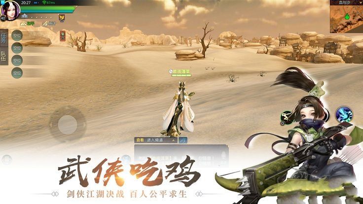 百战天下之幻兽(图1)