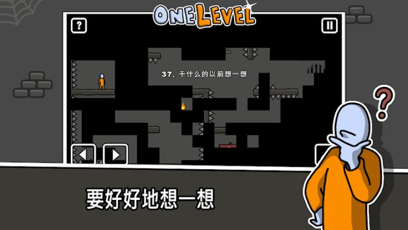 火柴人越狱破解游戏(图一)