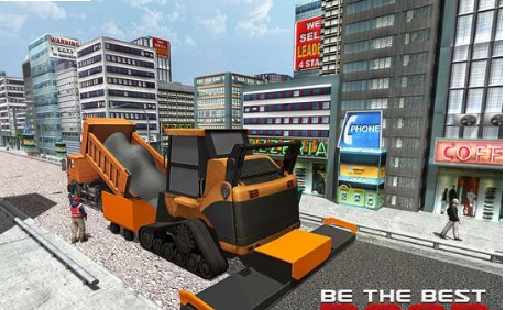 城市建设筑路(图1)