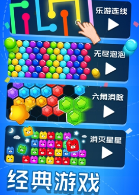 乐游连线(图1)