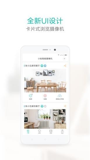 小蚁摄像机(图1)