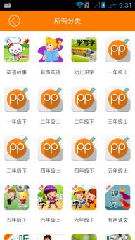 平安校园2022版(图2)