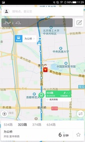 公交客(图2)