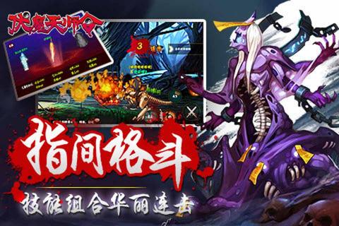 伏魔天师令(图5)