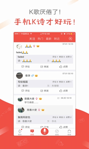 全民K诗(图3)