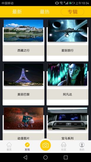 中经视觉(图2)