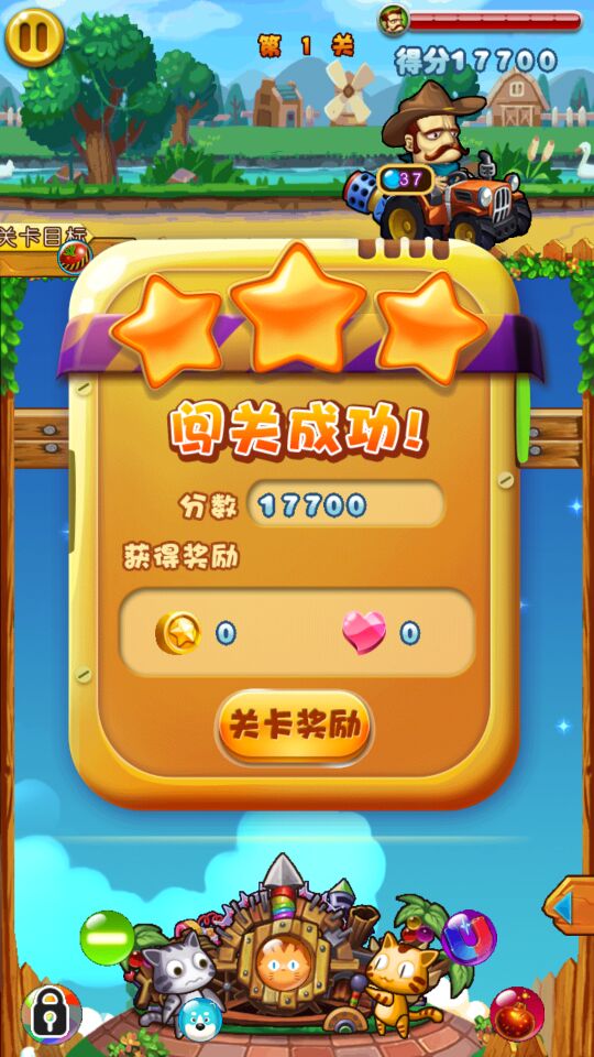 泡泡大战僵尸破解游戏(图一)