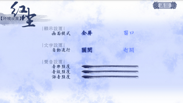 清宫计(图3)