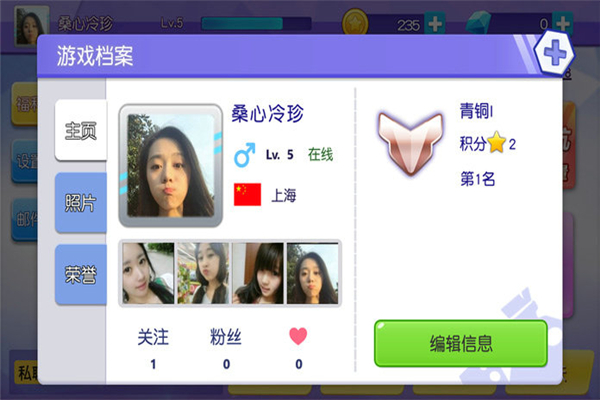 全民蛇蛇(圖1)
