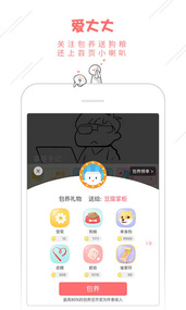 豆腐-女性向创作社区(图2)