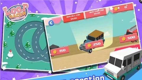回环赛车(图4)