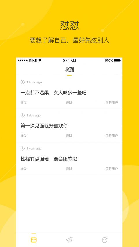 怼怼(图1)