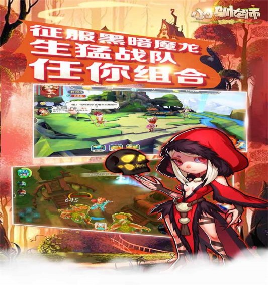 小小驯龙师(图1)