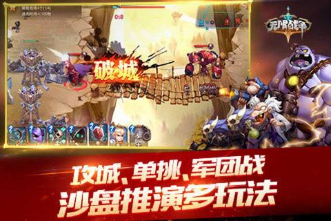 无限战争2022版(图4)