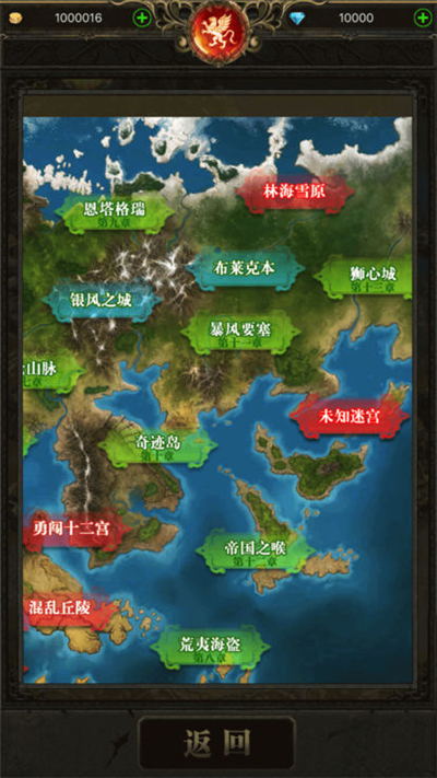 冒险吧英雄(图1)