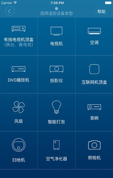 万能空调遥控器(图1)