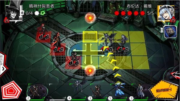 失落的真理魔典(圖2)