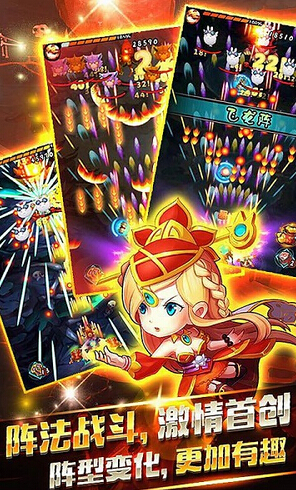 雷霆斗战神3D修改版(图一) 雷霆斗战神3D修改版破解游戏(图一)