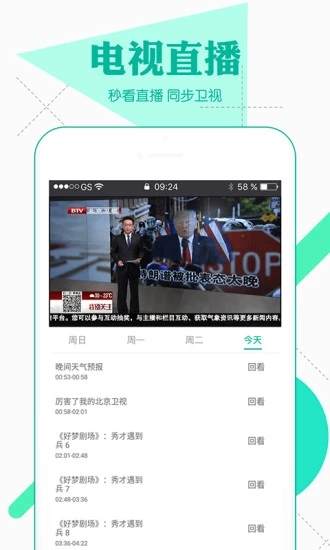 Viki影视(图2)