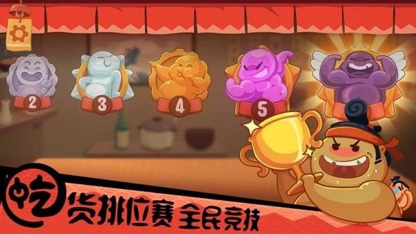你胖你先吃(图2)
