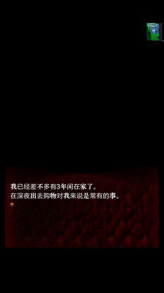 皆為吾物(圖2)