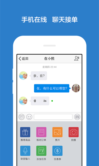 千牛(图3)