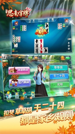 阿闪思南字牌(图4)