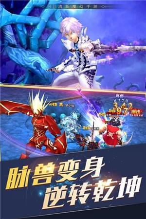 神圣联盟(图4)