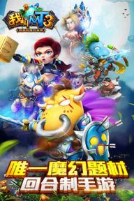 我叫MT3(图2)