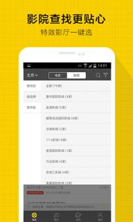 微票儿(图1)