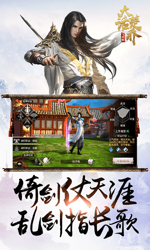 大话楚乔(图1)