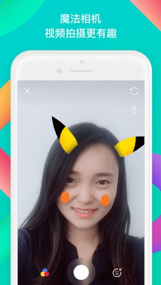 陌陌狼人杀app(图3)