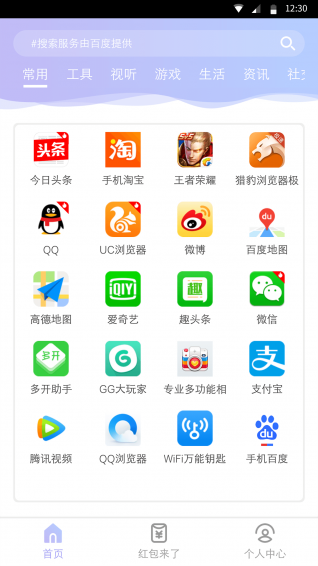 闪电盒子(图3)