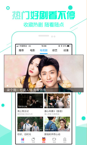 超级看影院(图3)