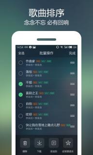 QQ音乐2022版(图2)