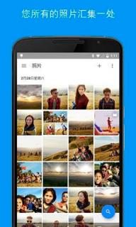 Google Photos(图3)