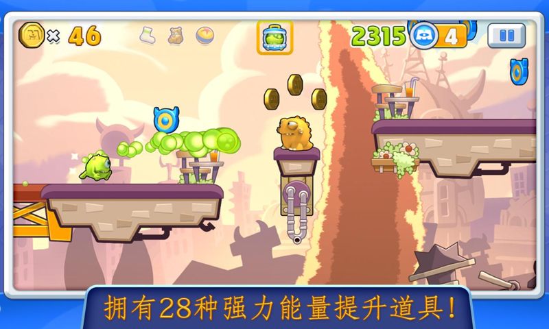 怪兽快跑破解游戏(图二)