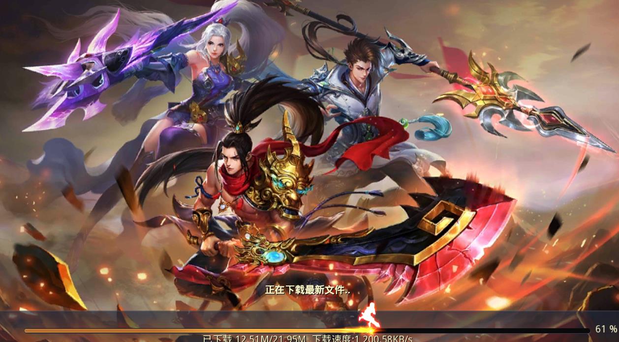 盛世魔神(图1)