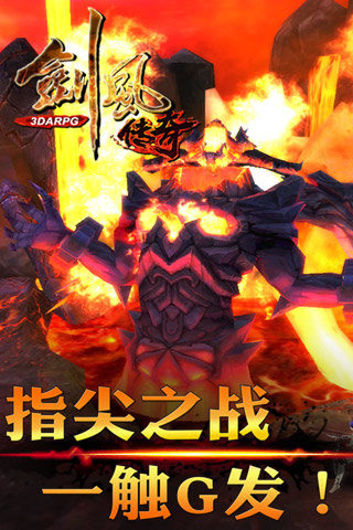 剑风传奇(图2)