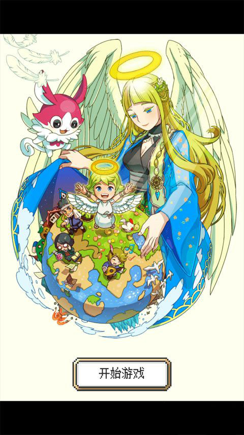 再生空虚行星破解游戏(图一)