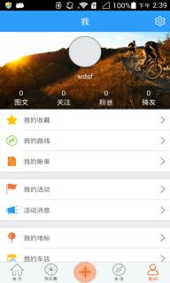 云骑(图4)